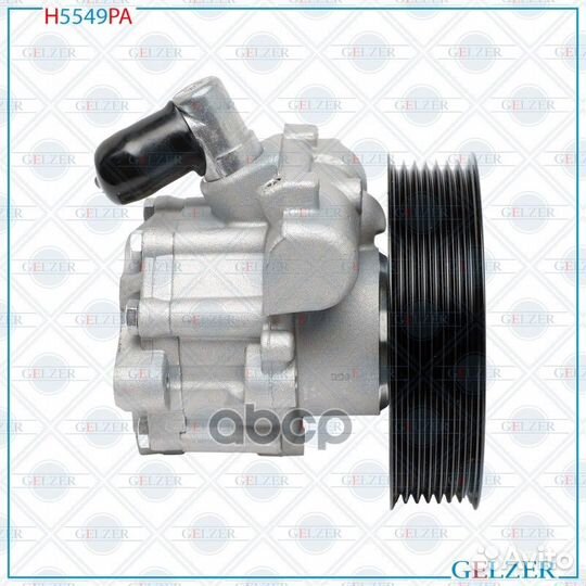 Насос гур H5549PA gelzer