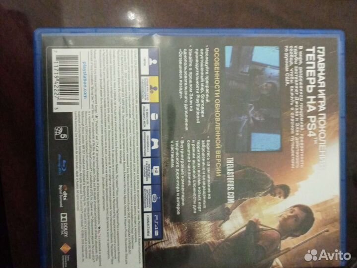 Игры для приставок ps4 возможен обмен