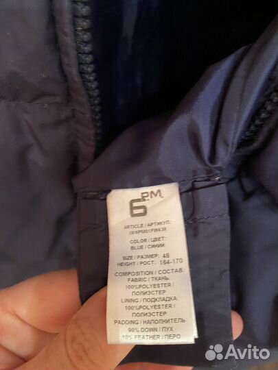 Пуховик женский 6PM