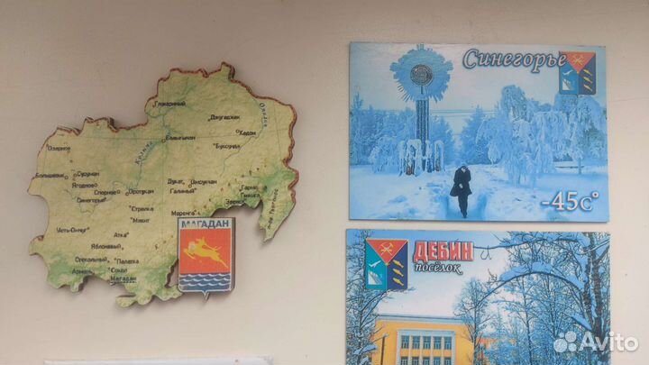 Магниты на холодильник Колыма