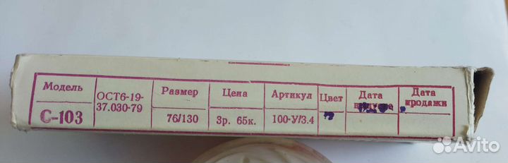 Солнцезащитные очки СССР, стекло, винтаж