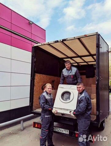 Переезды, грузчики