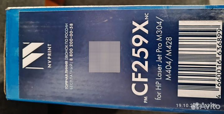 Картридж CF259X