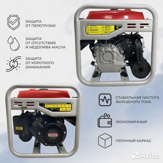 Бензиновый генератор инверторный