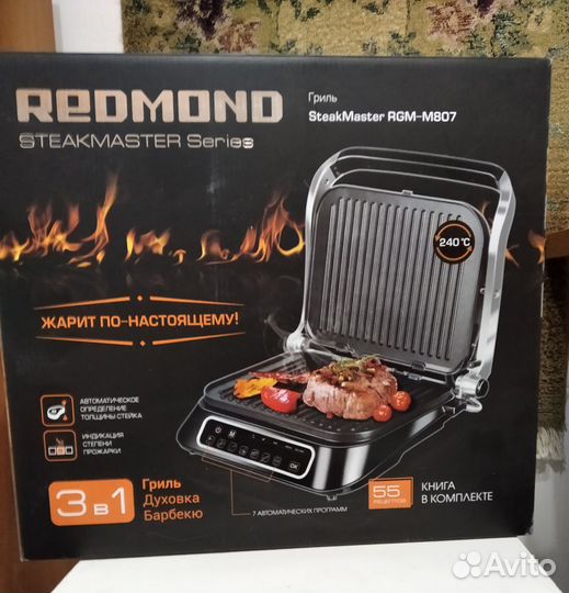 Электрогриль redmond SteakMaster RGM-M807
