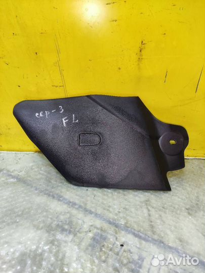 Накладка напольной консоли Kia Cerato 2014 Yd G4FG