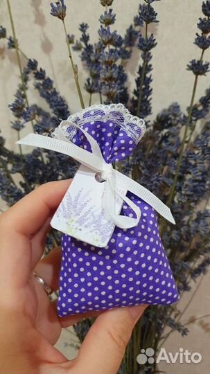 Лаванда в саше