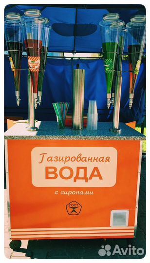 Готовый бизнес по продаже разливных лимонадов