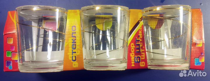 Новый Набор Стаканов 6 шт