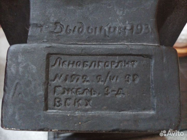 Бюст Сталина