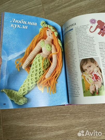 Книга Вязаные игрушки