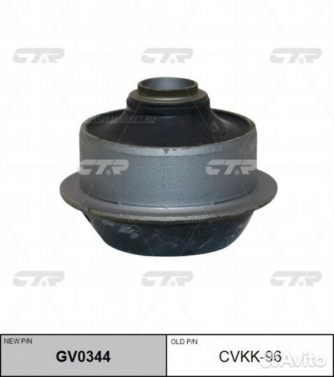 CTR GV0344 / cvkk-96 Сайлентблок рычага подвески перед прав/лев