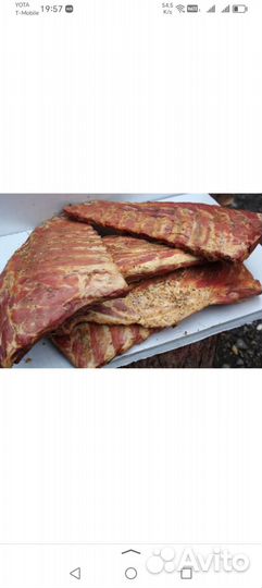 Ребра свиные