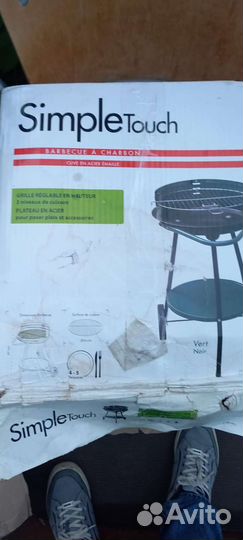 Гриль мангал барбекю