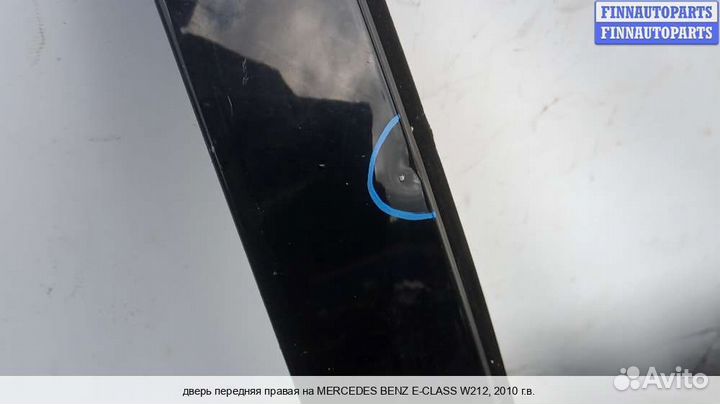 Дверь перед/право Mercedes-Benz E (W212), 2010 2.2 Дизель