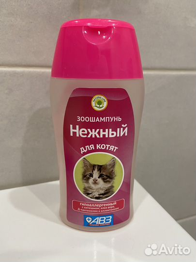 Шампунь для котят