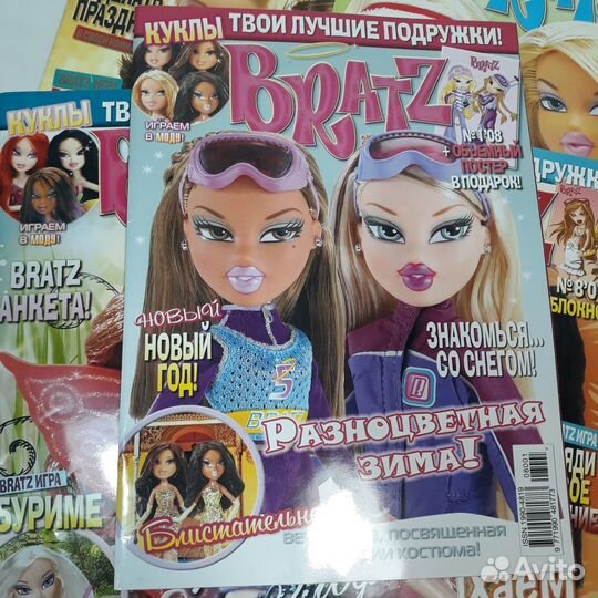Журнал Bratz