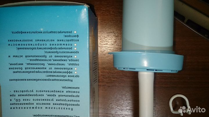 Самоздрав -ком-т для естеств-ого восст-ления здоро