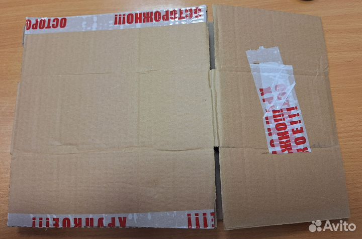 Коробка картонная самосборная