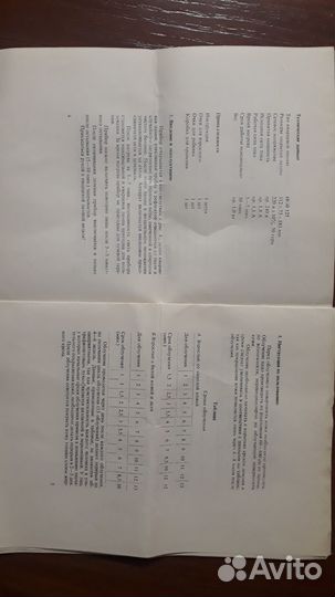 Кварцевая лампа