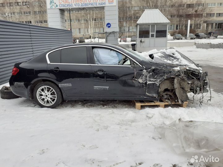 Автомобиль в разбор Infinity G35