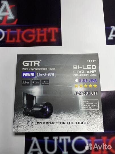 Bi-led линзы в птф GTR (Luxar) 3.0 Blue Lens