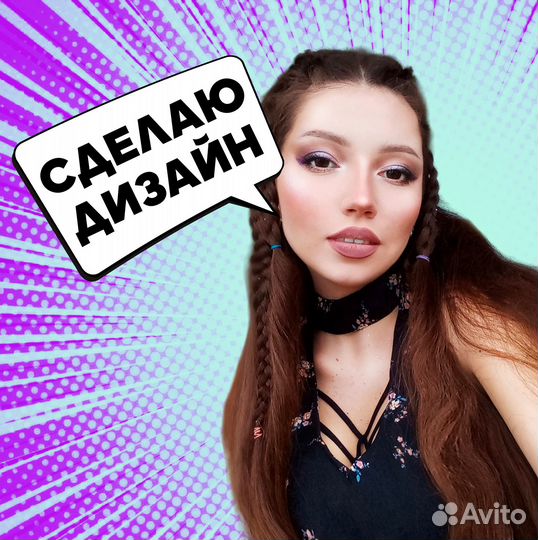 Графический дизайнер Логотип Карточки Визитки