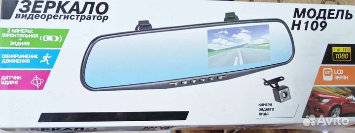 Видеорегистратор зеркало