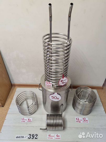 Погружной чиллер