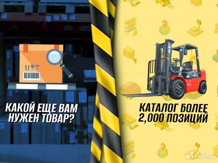 Штабелер для европоддонов с доставкой