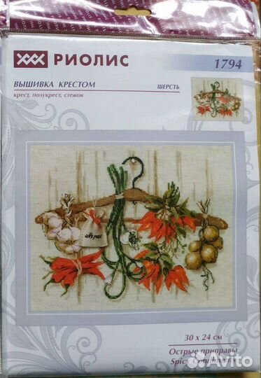 Наборы для вышивания крестиком