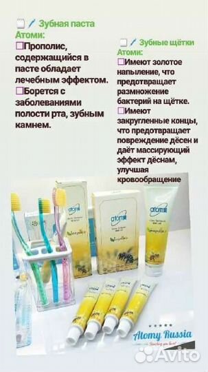 Зубные эко пасты Южная Корея