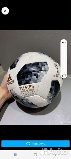 Футбольный мяч adidas TeleStar