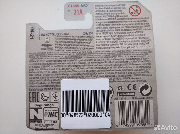 Hot Wheels Treasure hunt 1978 Dodge li'l red