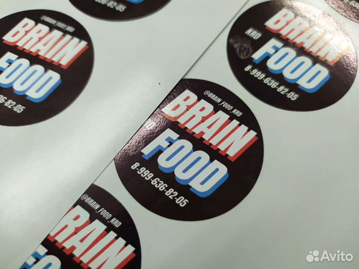 Наклейки Стикеры Этикетки