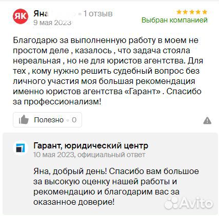 Трудовые споры в Сургуте