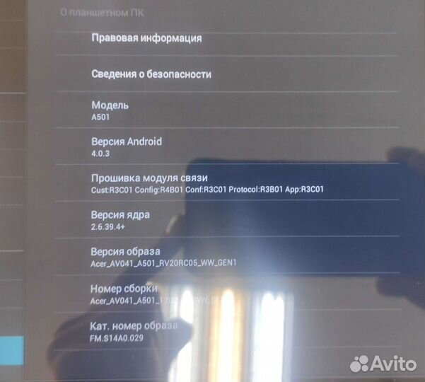 Acer Iconia tab a501 16gb
