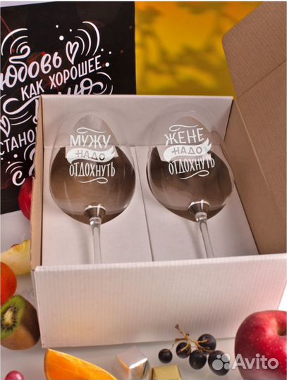 Подарочный набор с бокалами для вина новый