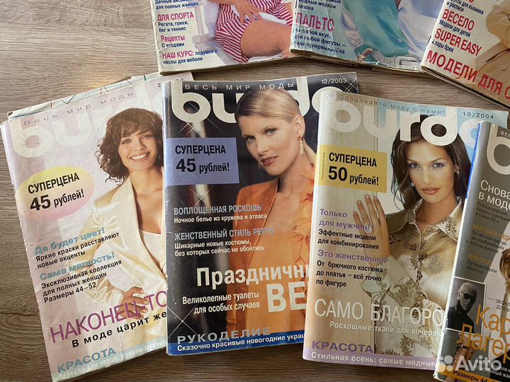 Журналы бурда