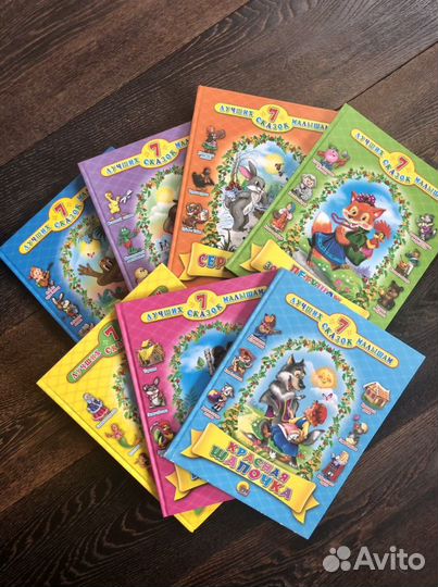 Детские книги 