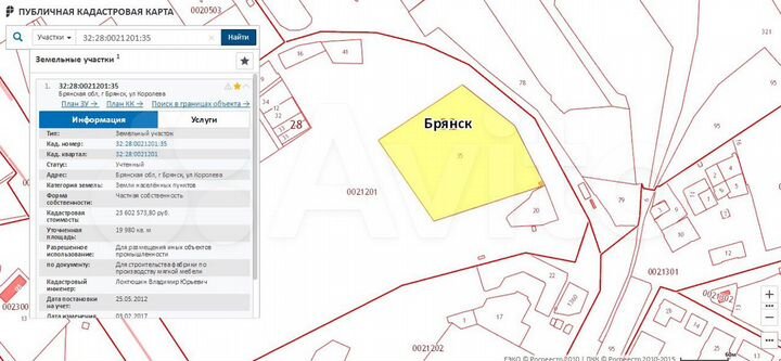 Участок 2 га (ИЖС)