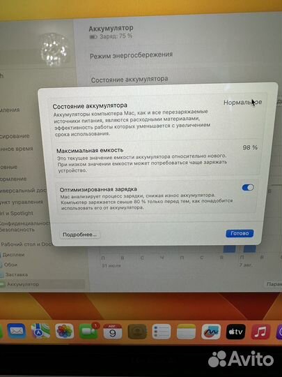 Apple macbook air 13 2021 M1 8gb 512