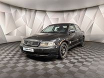 Audi A4 1.8 MT, 1998, 299 494 км, с пробегом, цена 238 000 руб.