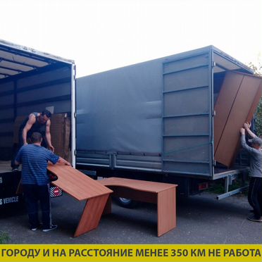Грузоперевозки по России, переезды межгород газель