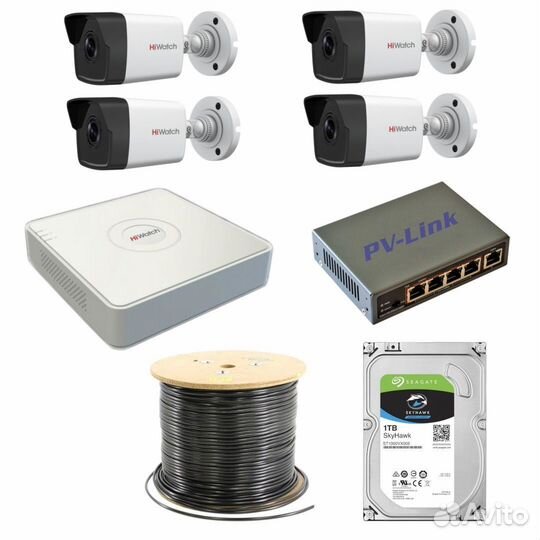 Комплект системы видеонаблюдения