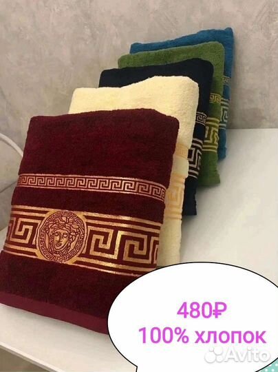 Полотенце банное