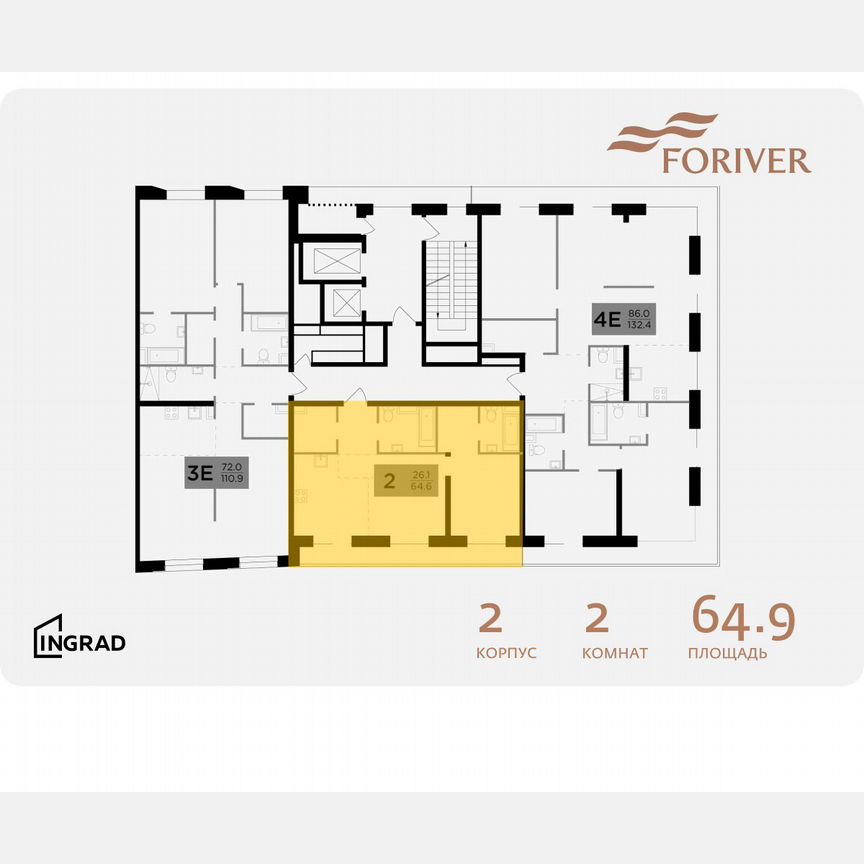 3-к. квартира, 64,9 м², 14/15 эт.