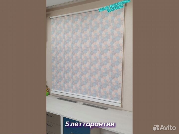 Алюминиевые жалюзи