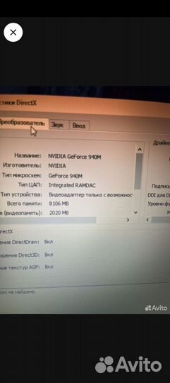 Dexp H115