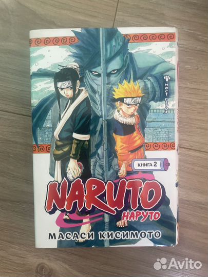 Книга Манга Наруто 1,2,3,4